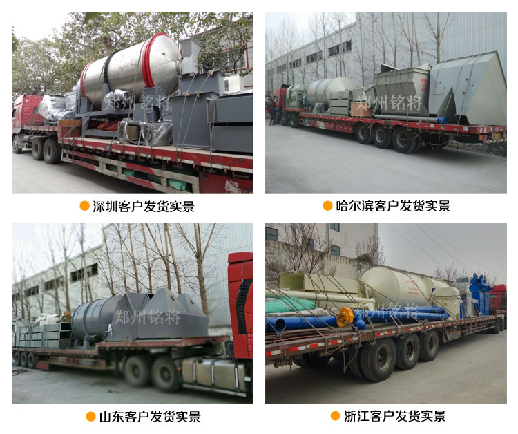 發貨現場 發貨現場