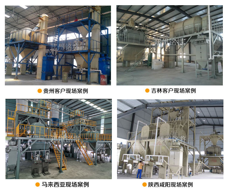 案例現場 案例現場